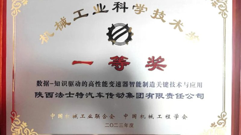 成都机械租赁平台有哪些